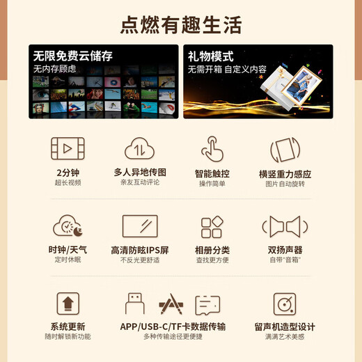 ARZOPA 10,1 Zoll elektronischer Fotorahmen, digital, hochauflösendes Smart-Fotoalbum, Touch-Foto-Ornament, Geschenk, Champagnergold, D10 10,1 Zoll/unbegrenzter Cloud-Speicherplatz