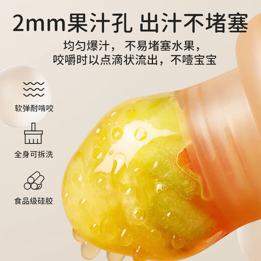 Baoshi bites bag to comfort babies with fruit eating artifact for more than 6 months old teeth grinding stick bites bite Jiaole fruit and vegetable supplementary food device number L