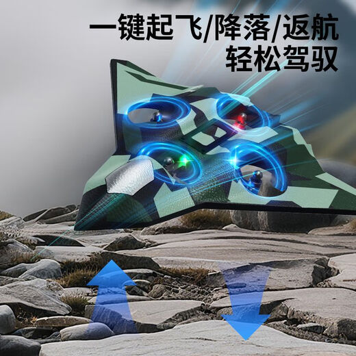 跨境遥控飞机无人机四轴飞行玩具悬浮感应飞行器儿童玩具丨礼物男 迷彩绿【标配】单机身电池