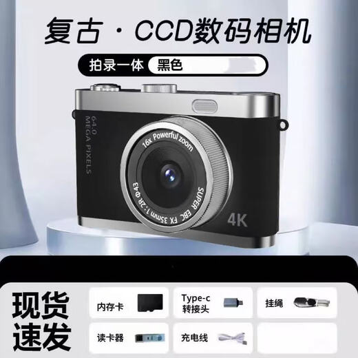 Youheyue Campus Student CCD Digitalkamera HD Dual Kamera Flip Selfie Übertragung Handy Reise Kamera Recorder Y03 Pink Vordere und hintere HD Dual Kamera + Flash 32G Speicher (Android Huawei Honor Connector senden)
