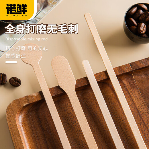 Noxian independently packaged stirring stick disposable wooden coffee stirring spoon milk tea drink long handle thickened honey milk powder stick 13cm paddle stick 500 pieces in bulk