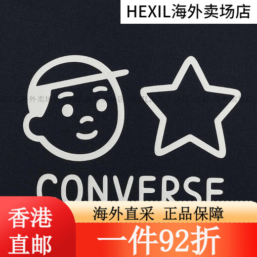 Converse 2025 Herren gestrickter Kragen ohne Uch745-695 S UCH745-N8M M MELLE SRIATE