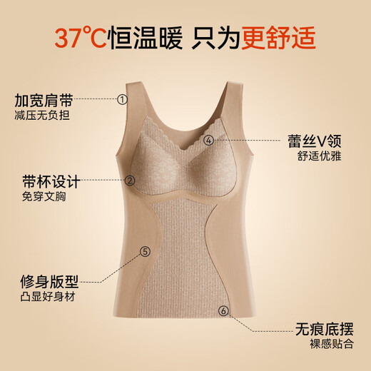 MiiOW Liquid Foundation Underwear Bra Women's Thermal Underwear Girls Casual Versatile Thermal Clothing Shapewear Thermal Vest Women