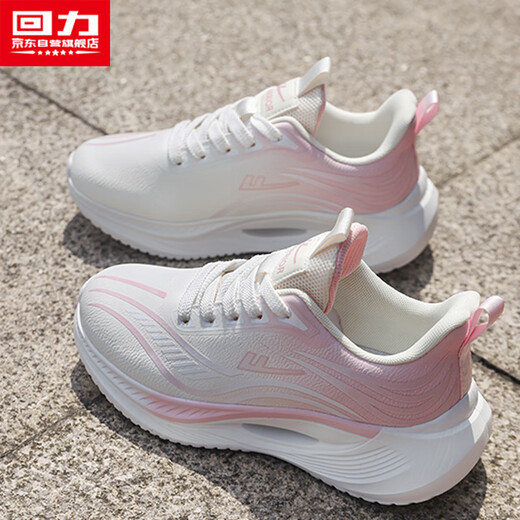 Huili Zapatos de mujeres oficiales, zapatos deportivos, zapatillas para mujeres nuevas de otoño para mujeres, zapatos que absorben el choque para mujeres, polvo blanco (superficie de cuero) 38