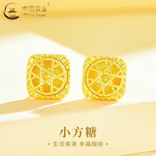 CHINA GOLD 18K gold sugar cube earrings for women, straight needle type for pierced ears, Valentine's Day birthday gift for girlfriend and wife 18K gold sugar cube earrings, one pair, about 0.45g