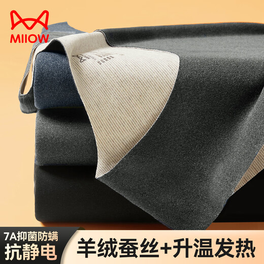 猫人男士保暖背心男【蚕丝羊毛德绒发热】秋冬无痕上衣打底内穿25新款