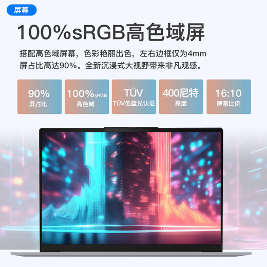 ThinkPad Lenovo ThinkBook 14+ 2025 Core 5 Superbook Subvention 20 % hohe Leistung dünn und leicht schmaler Rahmen Bürodesign Student Online-Klasse Gaming-Laptop 25 Modelle Core 5 32G Speicher 1T Solid State | TB14 IPS-Full-HD-Bildschirm, neu verbesserte Grafikkarte in Spielequalität, WiFi-6