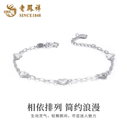 Lao Fengxiang PT950 platinum heart-to-heart bracelet, platinum bracelet, Valentine's Day birthday gift for girlfriend and wife, platinum heart-to-heart bracelet, about 4.4g