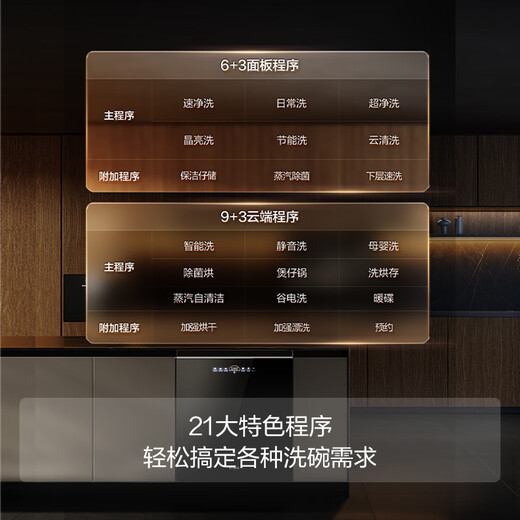 FOTILE dishwasher 02-V16/V16Max household built-in dishwasher independent steam sterilization 19/21 sets large capacity high energy bubble washing hot air drying fully automatic 02-V16MAX 21 sets villa-level capacity