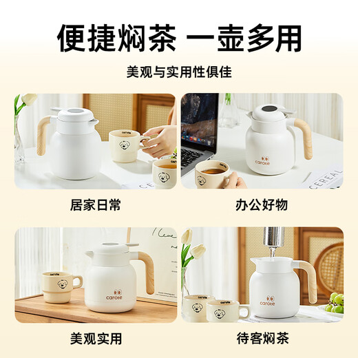 CaROTE thermos kettle household stainless steel warm kettle stuffy bubble kettle large capacity office stew teapot 1L with tea warehouse