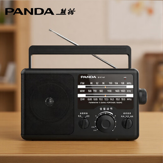 Panda (panda) T-37 old traditional large desktop rechargeable lithium battery three-band full-band frequency radio for the elderly car backup semiconductor (does not support AC and DC)