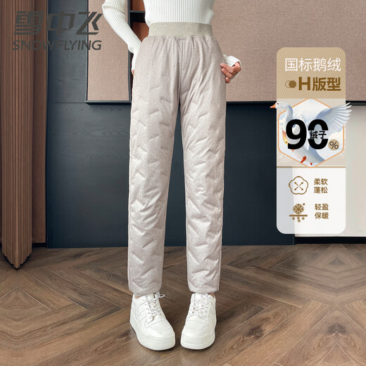 Flying in the Snow Women's Down Pants 90 Goose Down Autumn and Winter Warm Elastic Foot Warm Down Pants Women's Khaki 170