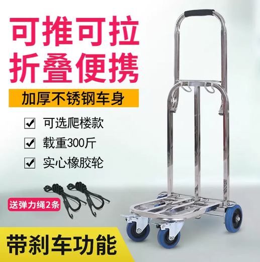 Yusenyi Ladder Car Stainless Steel Folding Luggage Cart Portable Hand Cart Cart Small Cart Grocery Cart Trolley Car Loading Stainless Steel Large Size Get 2 Ropes Stainless Steel Large Size Get 2 Ropes