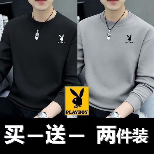 Playboy (PLAYBOY) sweatshirt men's velvet round neck bottoming shirt solid color cotton heavyweight long-sleeved T-shirt men's autumn and winter clothes men's casual dark gray + light gray spring and autumn style XL size recommended 120-140Jin Jin equals 0.5 kg