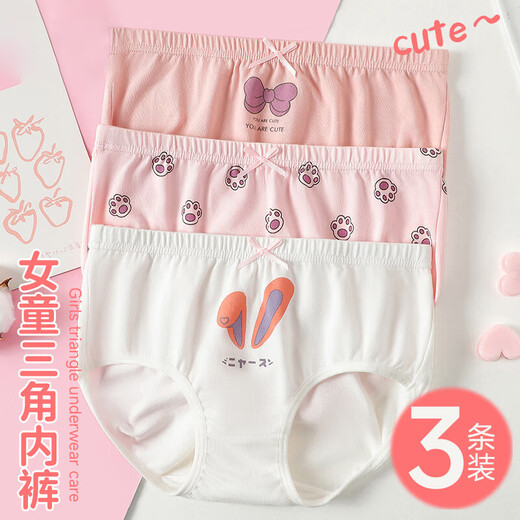 Children's underwear for girls, Class A pure cotton, 3A grade antibacterial briefs, cute breathable shorts for middle-aged and older children, strawberry, 3 pieces, 160 (recommended height 150-160)