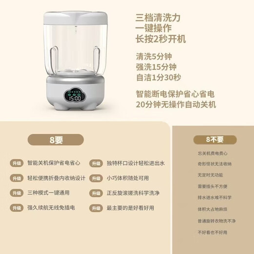 Hot Selling 100W+ Xiaomi Baby Series Folding Mini Laundry Cup Laundry Underwear Free Installation Small Wireless Portable Underwear For Washing Machine Underwear Socks Aurora White Pure Standard Version - Foldable and Portable with Long Battery Life