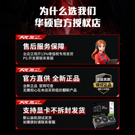 ASUS (ASUS) RTX5080 host RTX5070Ti/5090D host i9 14900KF U7 265K rog family bucket black myth game console desktop assembly machine computer complete machine U7 265KF + ASUS RTX5080 丨 seven