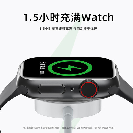 胜粒适用苹果手表充电器iwatchS9/8/7/6/5/4/3代SE/Ultra快充AppleWatchUSB口magsafe无线磁吸充电底座 【USB接口】磁力快充线