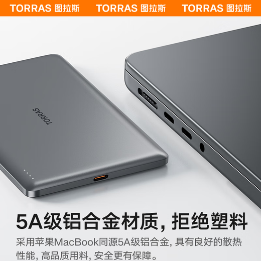 Tulas Xiaoyunbao card-type ultra-thin magnetic power bank 3C certified can be used on airplanes Magsafe wireless fast charging 10000 mAh mobile power supply suitable for Apple 17-12