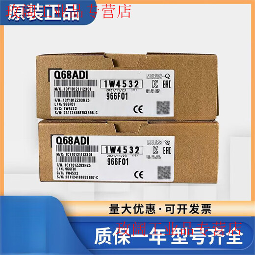 Q68ADI 68ADV 68DAVN 68DAIN 64DAN Q64AD Q62DAN One-year warranty Q68DAVN