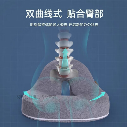 骶骨专用坐垫【6187人收藏】尾椎骨坐垫办公室久坐护腰屁股垫 【尾椎】高雅灰