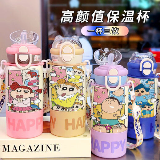 蜡笔小新快乐小新2025新款高颜值保温杯大容量女生便携带吸管水杯双饮杯 BXAI15926小新A 500ML-【蓝色】-彩绘打印-长效保