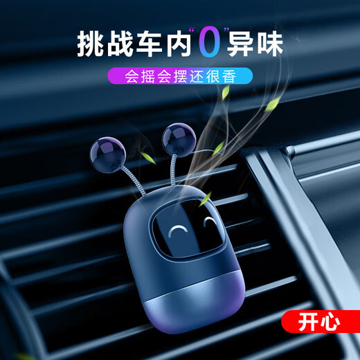 Cool Chexing Automobile Air Exit Perfume Car Air Exit Car Cartoon Aromatherapy Douyin Internet Celebrity Robot Ornament 12153 Raindrop Style Charming Ancient Dragon