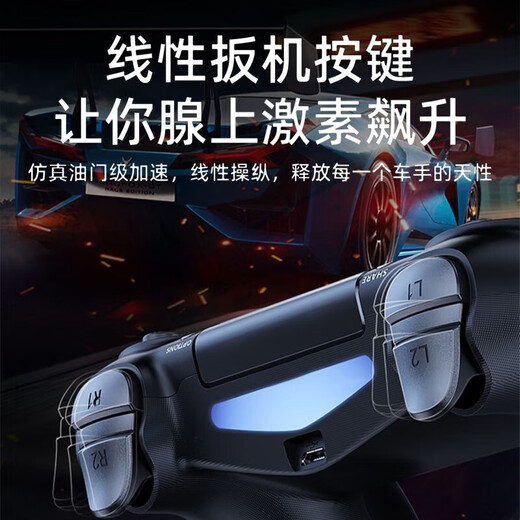 Made by Jinggong Intelligent Manufacturing, suitable for Sony ps4 console controller, wireless Bluetooth Pro game console, elite computer, PC version, Steam platform, Black Myth, Wukong Horizon, two-player peripheral joystick, simple white, top equipped with 2nd generation chip + super long battery life + zero button delay, supports original PS4 console, National Bank, Hong Kong, US and Japan version, notebook, mobile phone and multi-platform