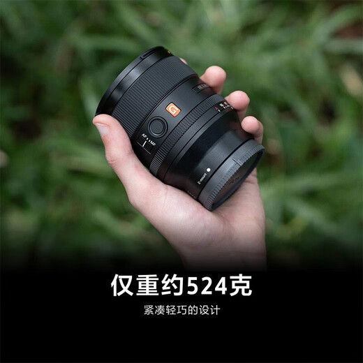 Sony (SONY) FE 35mm F1.4 GM full-frame large aperture fixed focus G Master lens (SEL35F14GM)