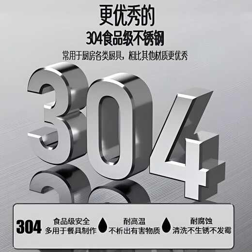 XKJ German stainless steel basin food grade 304 kitchen dish basin and wash basin kneading basin egg beating basin milk bottle washing basin light luxury and basin 24cm