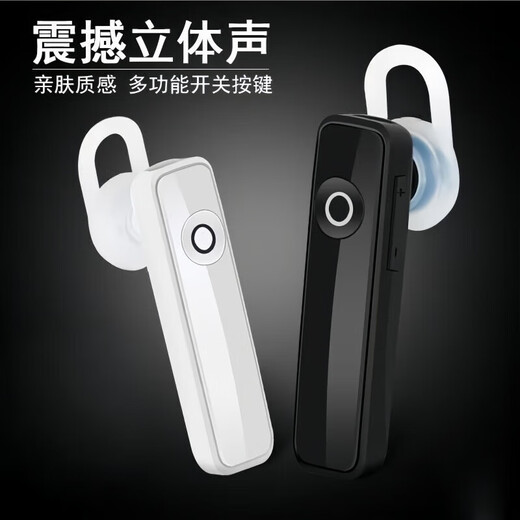 Bluetooth Headset Stereo Suitable for Smartphone Calls Wireless Bluetooth Business Compact and Essential for Driving M165 White Single Ear - Noise Reduction Call + One-click Photo