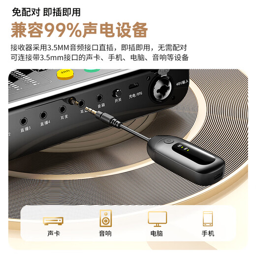 Good Shepherd Wireless Monitoring Headphones Sound Card Live Broadcast Anchor Special In-Ear In-ear Back Outdoor Dancing Singing Recording Songs Live Broadcast Noise Reduction Professional Stereo Headset