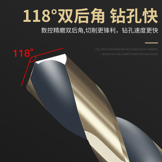 Huhao (HUHAO) small handle twist drill bits, a complete range of hand electric drills for iron drilling, stainless steel special high-speed steel woodworking carbide rotors