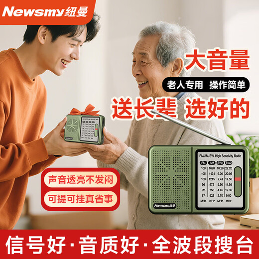 Newman L6 radio for the elderly rechargeable mini audio portable walkman full-band FM player