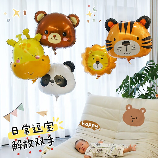 MPPMCK Cartoon Animal Shape Helium Floating Balloons Baby Full Moon Birthday Decoration Baby Leggings Toy Arrangement Vegetables and Fruits Type D Floating 5 Packs Free Ribbon, Need to Bring Your Own Helium