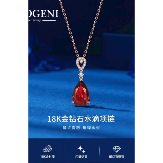 Lirokini necklace for women, 18K gold ruby drop pendant, high-end jewelry, Chinese Valentine's Day gift for girlfriend, wife, 18K gold diamond drop necklace, brand gift box