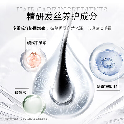 Shiseido Salon de coiffure professionnelle Shipli anti-unithi contrôle huile mâle et femme de vie de la vie de la vie de la vie 250 ml Huile sans silicone