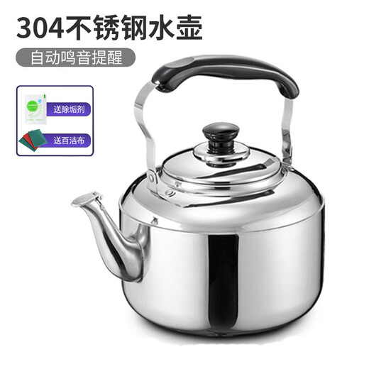 JCZS German quality 304 stainless steel commercial large capacity kettle gas household hot water kettle open flame kettle coal 304 stainless steel Mingyin kettle 6L 1