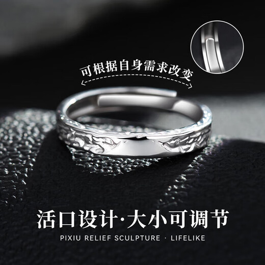 Qi Xiaomi Glacier 999 sterling silver ring men's open ring adjustable index finger ring 2025 new high-end men's tail ring Glacier ring 999 pure silver