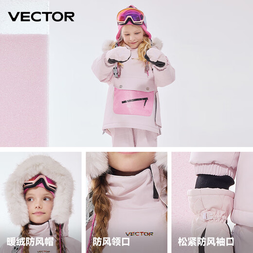 Vector's new product Playco extension children's ski clothing waterproof and warm 3L medium and large children's snowboard and double board ski clothing winter new snow rock sand white overalls_ same style for boys and girls 120