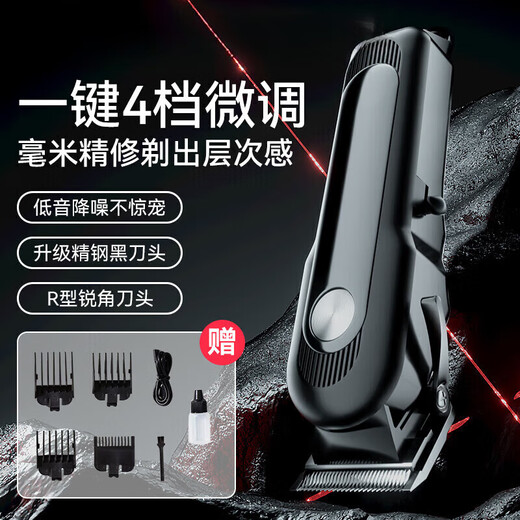 GERTHRON German pet shaver, dog professional electric clipper, cat clipper, special foot shaving artifact, cat claw pusher, safe, low noise, long battery life - black, plus foot shaver