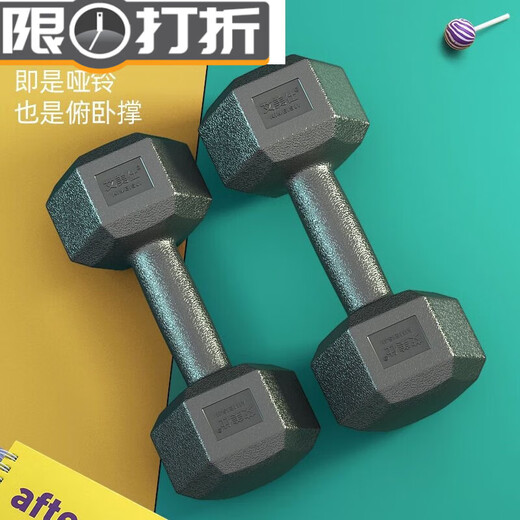 Koinger weightlifting equipment hexagonal dumbbell men's fitness student 2kg 5kg household 10kg rubber-coated arm training for female fitness total weight 10Jin Jin equals 0.5kg one pair (5Jin Jin equals 0.5kg 2)