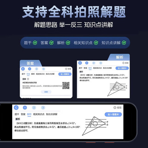 艾学帮（AIXUEBANG）AI口语离线扫描点读笔科大语音技术翻译笔英语词典笔学习机全科搜题词典笔点读机小学到高中通用  8G枪色【2025全新升级ai模型教学】