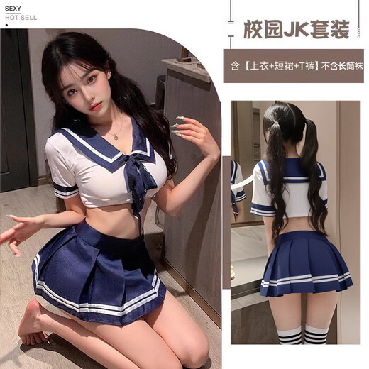 ROSELEX couple stimulation date underwear sexy wedding dress lace eye mask thong sexy underwear 2025 new campus JK suit top + skirt + T pants free 160M recommended 80-110Jin Jin equals 0.5 kg confidential delivery