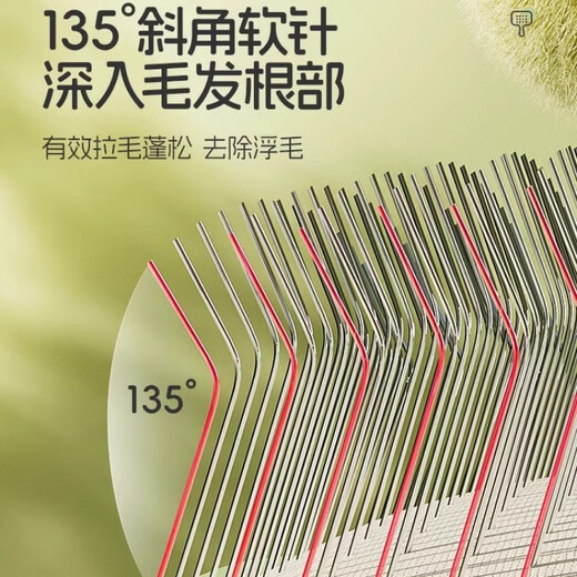 Pekingese dog grooming comb Bichon Pomeranian Teddy hair pulling knot removal floating hair pet dog hair cleaning grooming mint green - small plastic-free head more fluffy