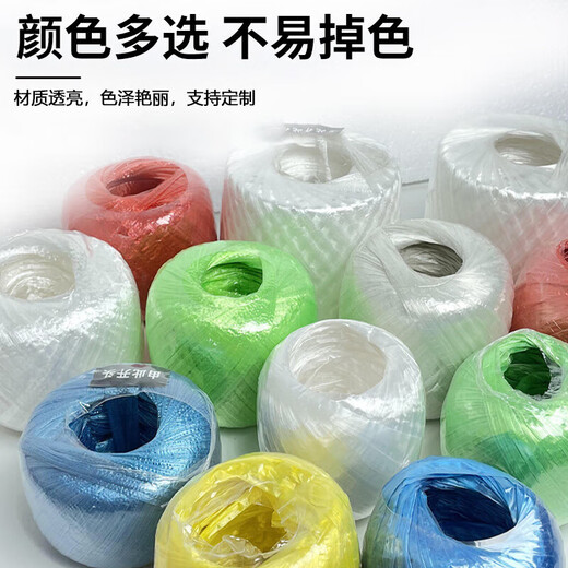 Verpackungsseil, Bündelung, Kunststoffseil, großes Bündel Nylon-Verpackungsseil, Strohballseil, verdicktes und verschleißfestes Verpackungsseil, ca. 100 Meter rot