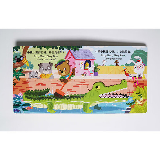 Xinhua Bear is very busy. The 1st volume of the animal manager. Click to read version [the new and old version is randomly shipped]. Chinese and English bilingual Benji Davis. CITIC Children's Books. Interesting Cognition SN4867SN4143