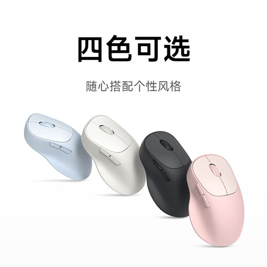 Xiaomi (MI) Wireless Mouse 3 Color Comfort Edition Blue 2.4G Bluetooth Mouse Ergonomic Silent Office Xiaomi Mouse Suitable for Xiaomi Laptops and Desktops