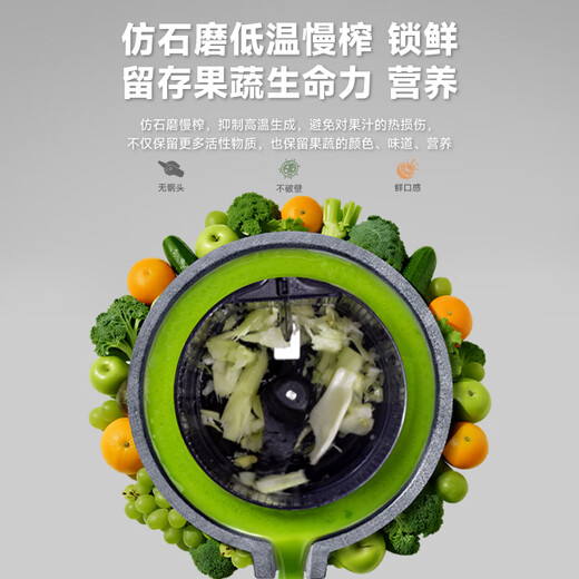 BLAUPUNKT juicer original juice machine household residue juice separation juice machine ice cream machine fully automatic large diameter fruit and vegetable juicer high juice easy cleaning pure juice rate 99% starry sky gray