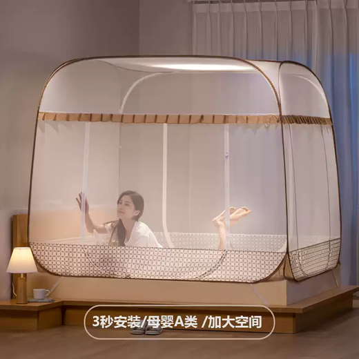 RSRDDY Mosquito Net Installation-free Mongolian Yurt Children's Baby Anti-fall Sheet Bedroom Home Foldable 2025 New Style Coffee Color Full Bottom Star 2:00m Bed Suitable Mattress 2:00*2:2m